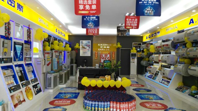 捷报频传!广州建众&A.O.史密斯燃动广东,再创辉煌 捷报频传!广州建众&A.O.史密斯燃动广东,再创辉煌