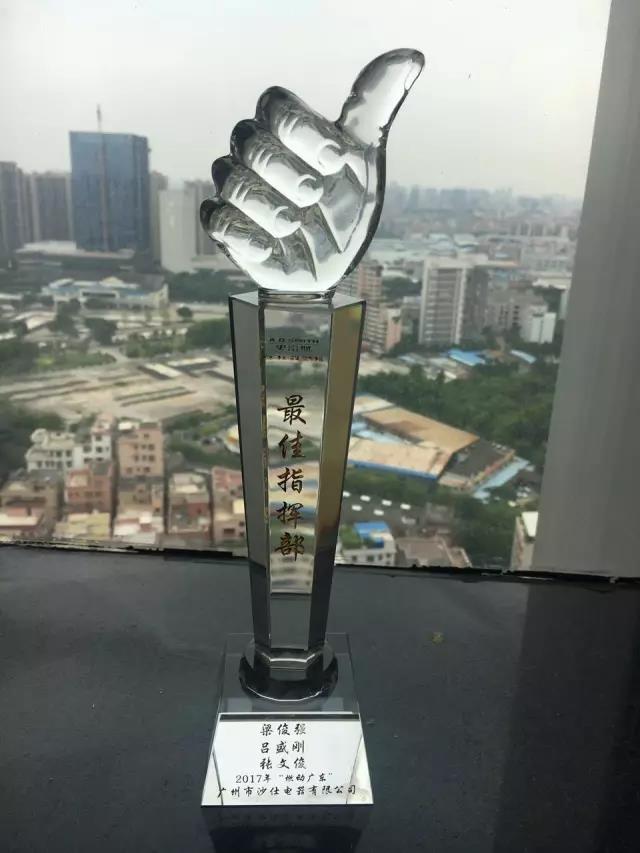 捷报频传！广州建众&A.O.史密斯燃动广东，再创辉煌